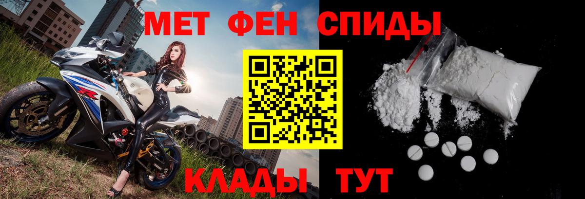 Амфетамин Розовый Тула