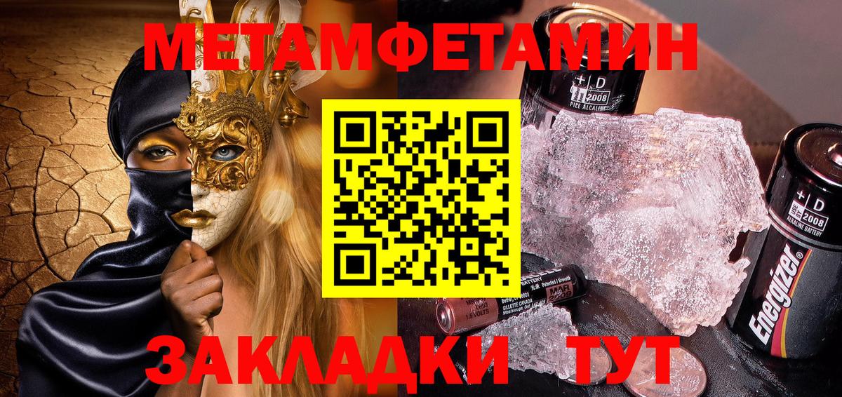 АМФ  АМФ VHQ  Вход с VPN  Тула 