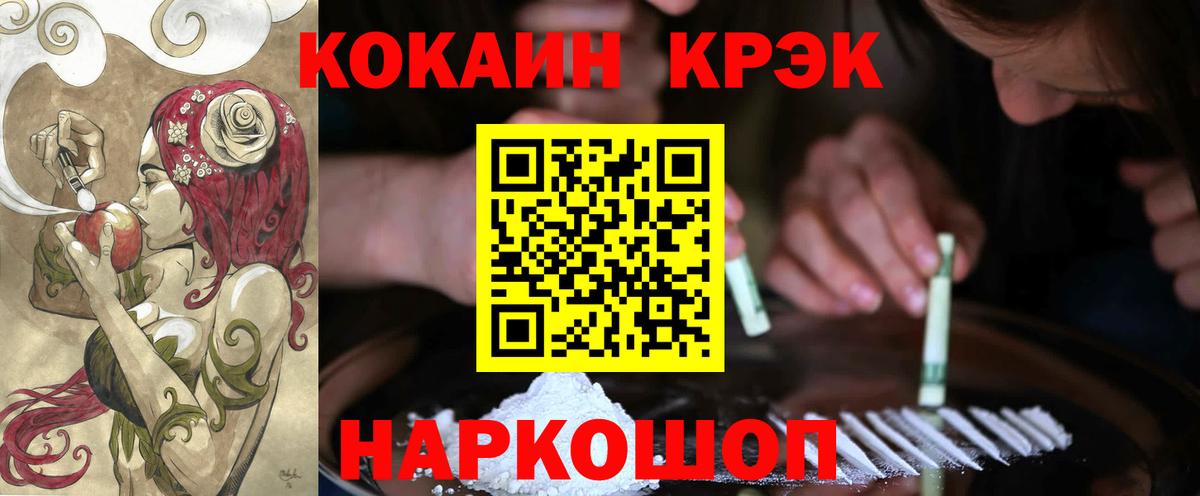 КОКАИН  Кокаин 98%  Тула  Вход с VPN  КОКАИН Fish Scale 