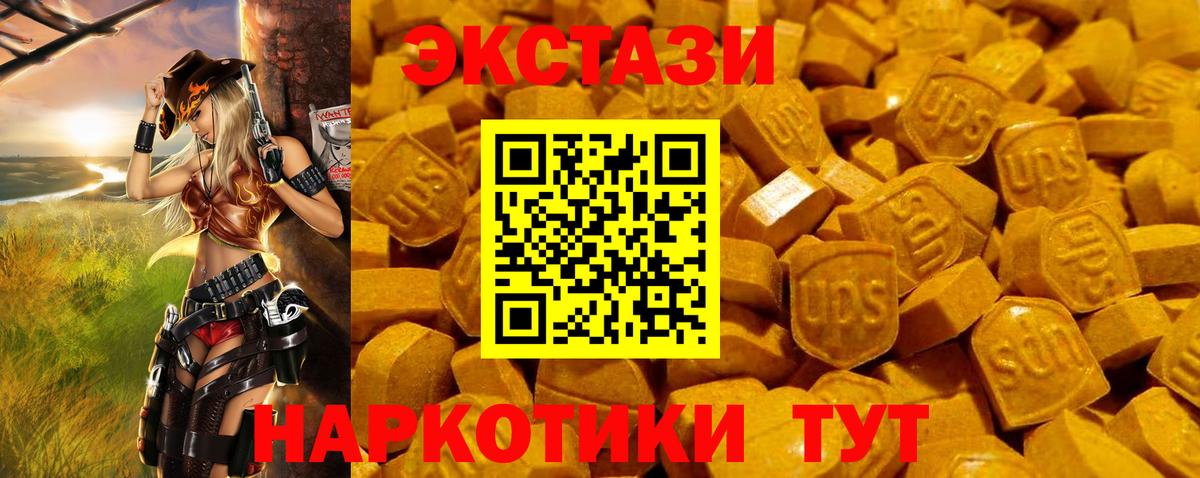 Тула  shop телеграм  Ecstasy mix  Вход с VPN  ЭКСТАЗИ louis Vuitton 
