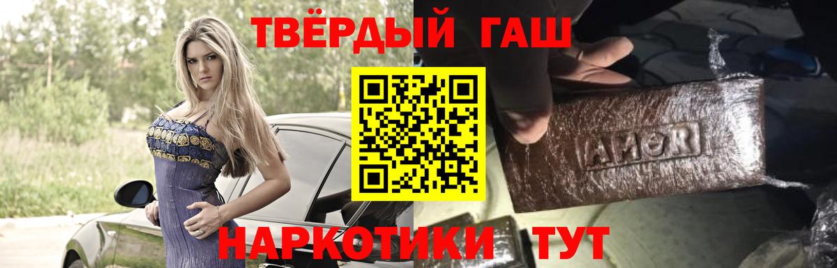 цена наркотик  ГАШИШ убойный  Тула  Вход с VPN  ГАШ AMNESIA HAZE 