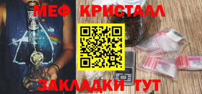 соль курить ск Бузулук