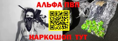 соль курить ск Бузулук