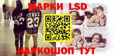 кристаллы Бугуруслан