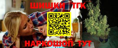 кристаллы Бугуруслан