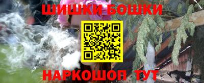 соль курить ск Бузулук