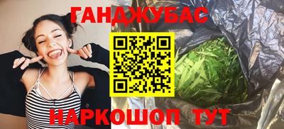 соль курить ск Бузулук