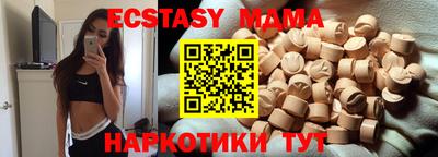 кристаллы Бугуруслан