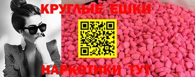 кристаллы Бугуруслан