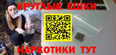 соль курить ск Бузулук