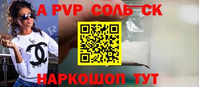 соль курить ск Бузулук