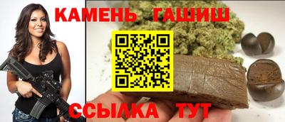 кристаллы Бугуруслан