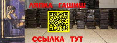 соль курить ск Бузулук