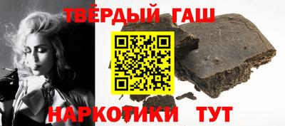 соль курить ск Бузулук
