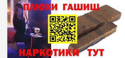 кристаллы Бугуруслан