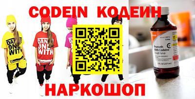 кристаллы Бугуруслан