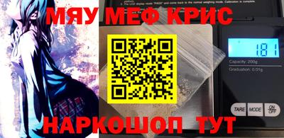 кристаллы Бугуруслан