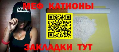 MESCALINE Можга