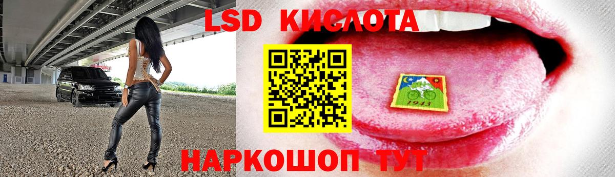 ЛСД экстази кислота  Лсд 25 экстази кислота  Вход с VPN  Тула 
