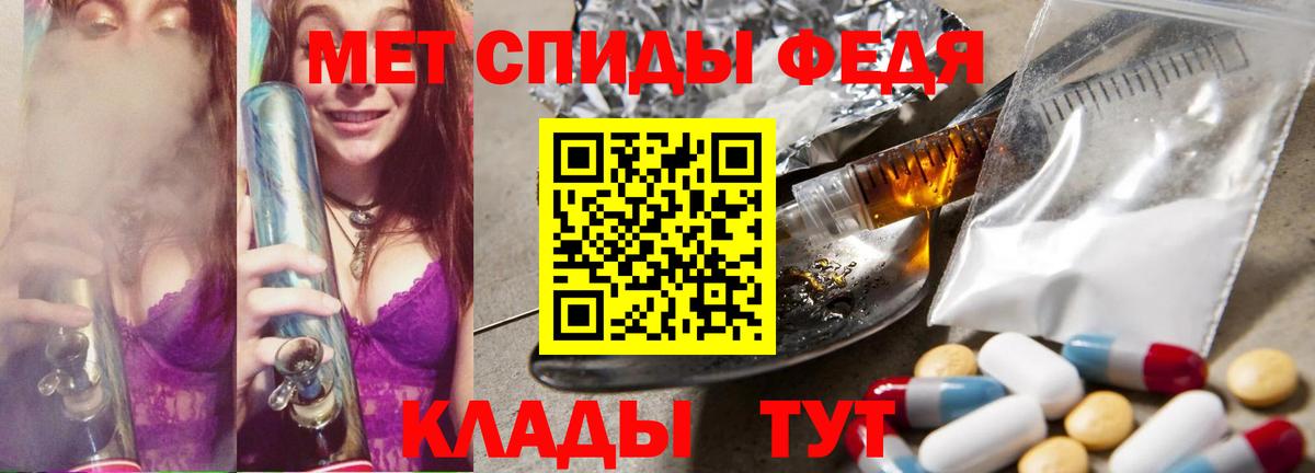 Тула  МЕТАМФЕТАМИН витя  Вход с VPN 