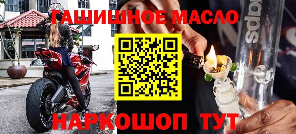 Дистиллят ТГК вейп с тгк Тула