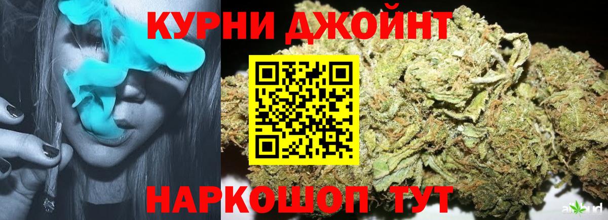 Канабис гибрид  Вход с VPN  Бошки Шишки план  Шишки марихуана Bruce Banner  Тула  Марихуана планчик 
