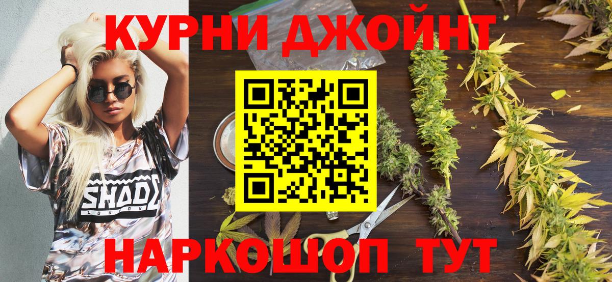 Шишки марихуана VHQ Тула